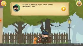 Enigma: spy adventure 1 часть прохождение!
