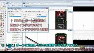 【MMD講座】開閉するふたの作り方(PMDEditor)