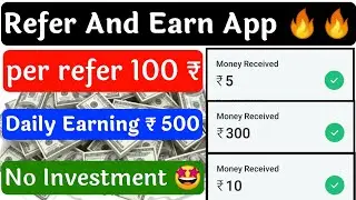 Best earning app 2021/per refer ₹ 100/without investment earning app/refer and earn app