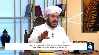 متزوجة منذ ٢٠ سنة زوجي كل ما نتعارك في البيت يقول لي أنتي طالق بالثلاث ويستمر في اليوم الثاني وبهدوء