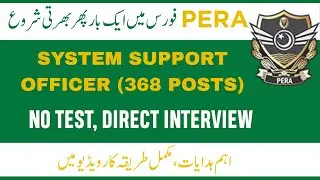 System Support Officer Jobs in Pera | Pera Force Job 2026 Apply Online | Latest Jobs in Punjab