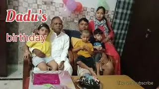 Dadu's birthday party #celebration 2024 / enjoy birthday party