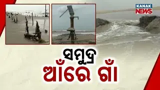 Odisha Villages Swallowed By The Sea: Coastal Erosion Crisis