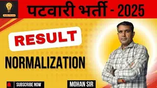 Rajasthan Patwari Result 2025🔥. Rajasthan Patwari Cut Off 2025. Rajasthan Patwari Result Date Rel...