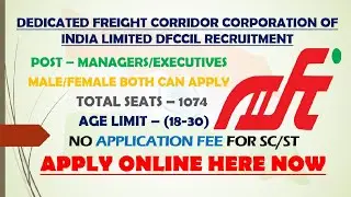 DFCCIL Recruitment 2021 by Railways | Exam Syllabus | Apply Link | Full Information