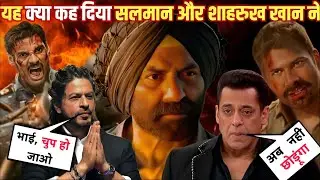 BORDER 2 ( Trailer ) Review | Salman Khan and SRK Review | Border 2 Advance Booking | Sunny Deol 🤬💥