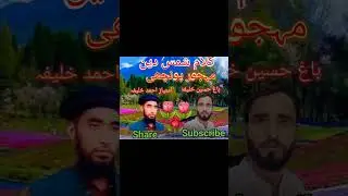 Gojri song 
