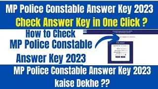 MP Police Constable Answer Key 2023 kaise dekhe || How to Check MP Police Answer Key 2023 #mpesb