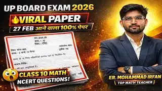 Viral Sample Paper For Class 10 math up board exam 2026