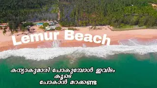 LEMUR BEACH | POT BIRIYANI | SUNSET | DRONE SHOTS | KANYAKUMARI | TAMILNADU RIDE