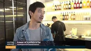 Открытие Global coffee центра