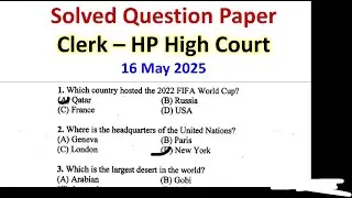 Clerk Solved Paper - HP High Court 16 May 2025 #hphighcourt #hphighcourtclerk