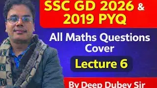 SSC GD 2026 Math's Practice set 06 | 2025 PYQ | Best Approach | SSC | GD |CPO | MTS | Math Practice