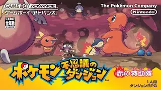 [Extended] Pokemon Mystery Dungeon Red Rescue Team OST - Mt. Blaze