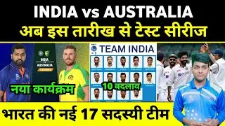 India vs Australia Test Series 2023 : Starting Date,Schedule & India Squads | IND vs AUS Series 2023