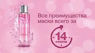 ARS agency for AVON Anew