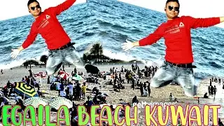 Kuwait egaila beach | Egaila beach |@kazisaidulla5202#Kuwait beach #kuwaitvlog