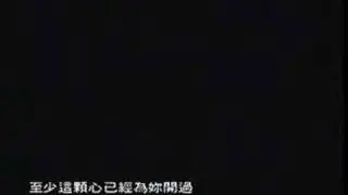 Leon Lai - Cong Jin Kai Shi  从今开始