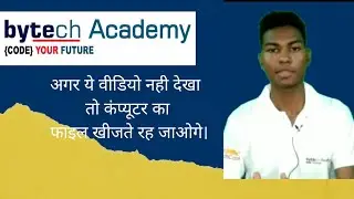 Basic Computer Classes for Digital Marketing Course in Ranchi