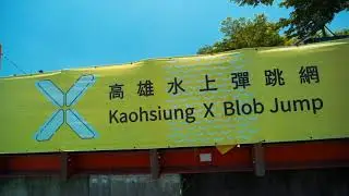 Kaohsiung X Water Jump - Aqua Park 2018