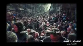 شارة البداية وشارة النهاية لمسلسل غداً نلتقي / Fadi Mardini