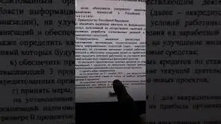 Россия принимает Bitcoin #shorts #инвестиции #деньги #bitcoin #money #crypto #война #украина