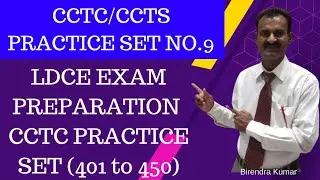 CCTC CCTS PRACTICE SET 9 #ldce #exam #preparation #mcq #railway #cctc  #practiceset #sm #gtm #scor 