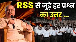 RSS Sunil Ambekar Ji Latest Interview