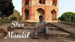 Sher Mandal | Delhi | Mughal Architecture | India Tourism | Travel