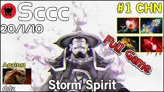 Sccc [Newbee] plays Storm Spirit!!! Dota 2 Full Game 7.22