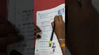 parichaya exam revision-saral Hindi parichaya book lesson 12-வாங்க படிக்கலாம்-Hindi letters part 58