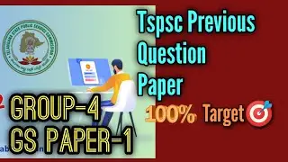 Tspsc group4 2022 previous papers with answers // ts group 4 gs paper 1 // general studies bits