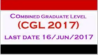 SSC CGL Notification 2017 : All Latest Updates/Pattern Change/Syllabus