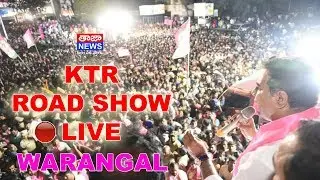 KTR Road Show LIVE  Hasanparthy TRS Party Public Meeting ll TAZANEWSLIVE ll