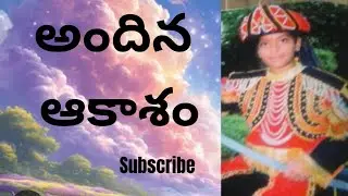 అందిన ఆకాశం||by Hamsaveni gattu Adoni#pmc#patriji#story#motivation#spiritual #love#patriji#king#wisd