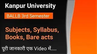 BALLB 3rd Semester syllabus , books, bare act  kanpur university 2022 |  csjmu - Kritika BALLB