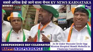 Independence Day Celebrated at Dr Zakir Hussain Circle ⭕ in Mandi Mohalla