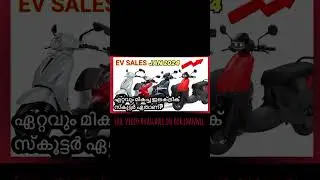EV 2 Wheeler Sales January 2024 | #ather #ola #icube & #bajaj sales #electricscooters #jainvlogssev