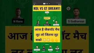 gt vs kol dream11|kol vs gt dream11 prediction #short #shorts #shortvideo #ipl2023 #dream #dream11