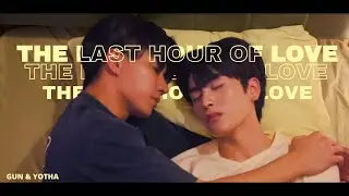 ⋆ 𝙜𝙪𝙣 & 𝙮𝙤𝙩𝙝𝙖 ⋆ the last hour of love - 𝘱𝘦𝘳𝘧𝘦𝘤𝘵 𝟣𝟢 𝘭𝘪𝘯𝘦𝘳𝘴 [bl]