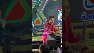 เต็มโชว์ ผัวไผ-ปล่อยน้ำใส่นาน้อง&#แพรวพราวแสงทอง&#ซันวงศธร&เป้ ภาณุชัย แสดงสด วัดสะพานคลองเตย