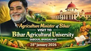 जानिए क्या बोले माननीय कृषि मंत्री vacancy के बारे में #bihar #job #vacancy #agriculture #bau #2026 