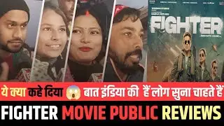 Fighter Movie: Witness the Public's Jaw-Dropping Review, Hrithik Roshan