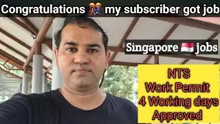 Congratulations 🎊 to my subscriber Singapore 🇸🇬 got job NTS Permit 4 working days approved 