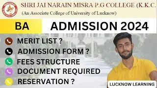 KKC COLLEGE LUCKNOW ADMISSION 2024 || BA  ADMISSION || MERIT LIST || @LucknowLearning
