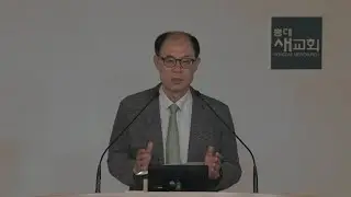 [낙타 무릎(4)] 골방에서 열방을 움직이다 - 야고보서 1장 6~8절(새벽예배 20250909)