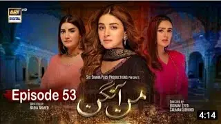 Mann Aangan | Episode 53 | teaser | Promo | Story | ARY digital drama | من آنگن