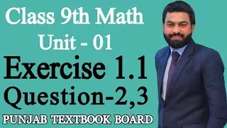 Class 9th Math Unit 1 Exercise 1.1 Question 2,3- 9th Class Mathematics Unit 1 E.X 1.1 Q2,Q3-PTBB
