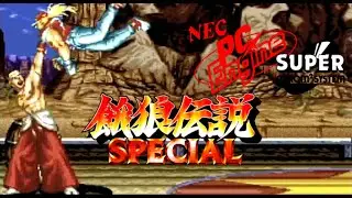 Garou Densetsu Spécial playthrough (PC Engine DUO CD Arcade)