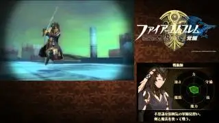 Fire Emblem: Awakening RAM Hacking #11 - Character Incrementor